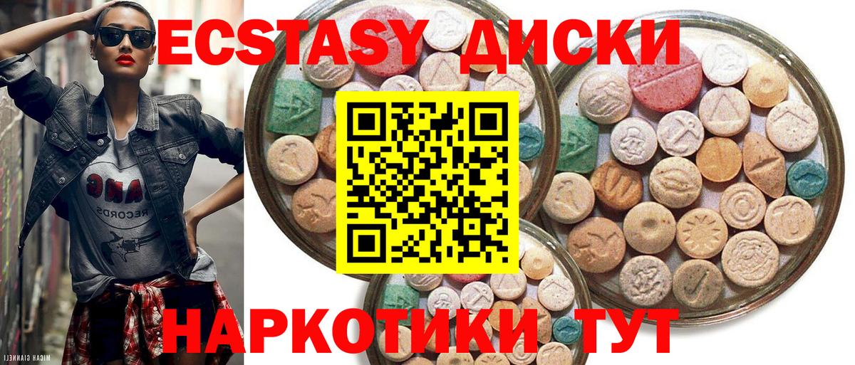 Ecstasy louis Vuitton  ЭКСТАЗИ  где найти наркотики  Ecstasy таблы  Вход с VPN  Кузнецк 