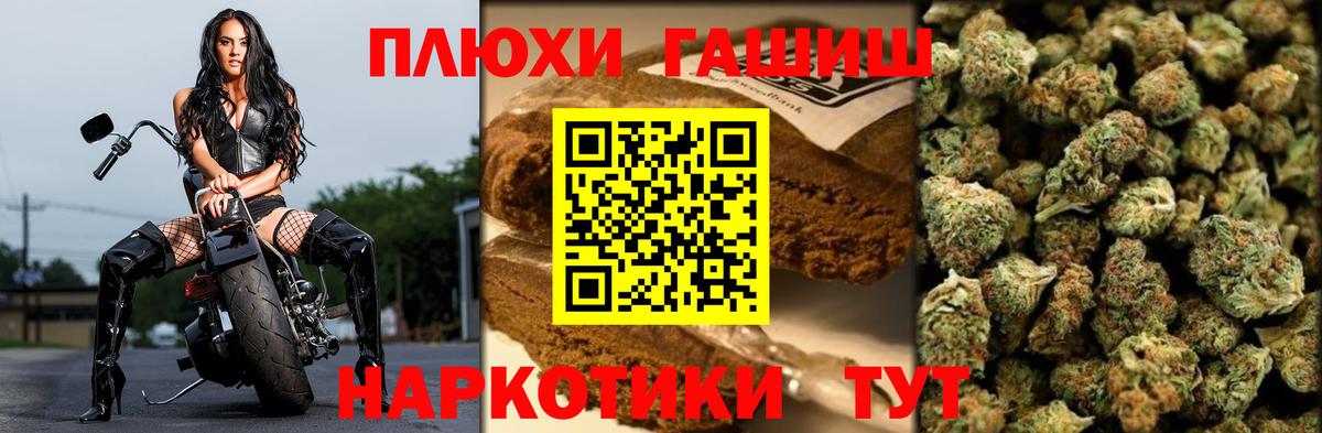 Кузнецк  Вход с VPN  Меф   ГАШИШ  Метамфетамин  МАРИХУАНА  Alpha PVP СК   Кетамин 