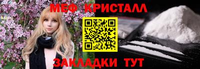 меф VHQ Жуковский