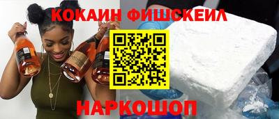мефедрон VHQ Заводоуковск