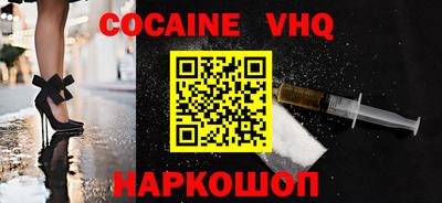 дживик Заволжье