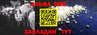 мефедрон VHQ Заводоуковск