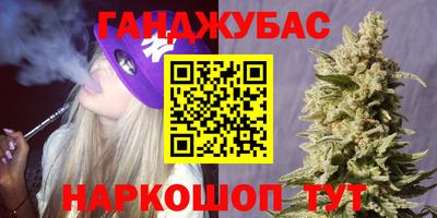мефедрон VHQ Заводоуковск