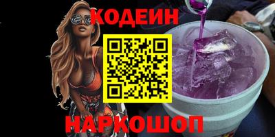 мефедрон VHQ Заводоуковск