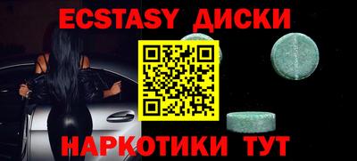 мефедрон VHQ Заводоуковск