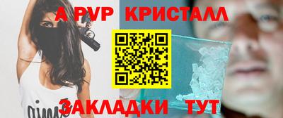 меф VHQ Жуковский
