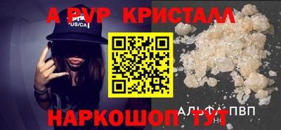 меф VHQ Жуковский