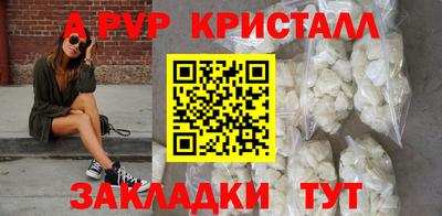 дживик Заволжье