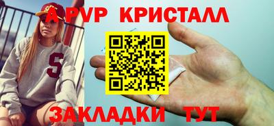 дживик Заволжье