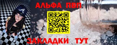 мефедрон VHQ Заводоуковск