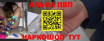 мефедрон VHQ Заводоуковск