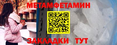 меф VHQ Жуковский