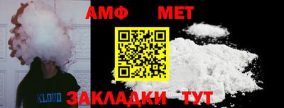 меф VHQ Жуковский