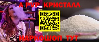 меф VHQ Жуковский