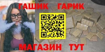 дживик Заволжье