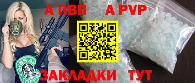 мефедрон VHQ Заводоуковск
