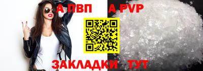 меф VHQ Жуковский