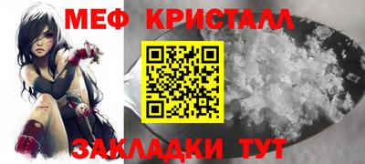 мефедрон VHQ Заводоуковск