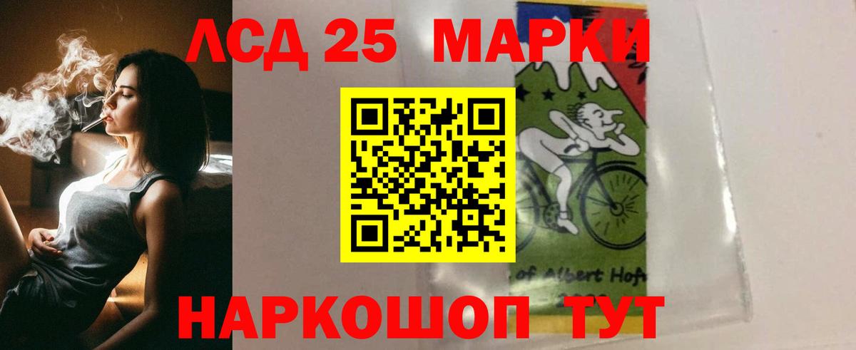 Кузнецк  LSD-25 экстази кислота  ЛСД экстази ecstasy  Вход с VPN 