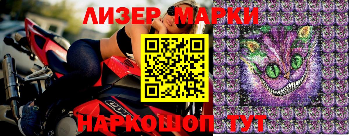 Кузнецк  Марки NBOMe 1,8мг  Марки NBOMe  Марки NBOMe 1,8мг  Вход с VPN 