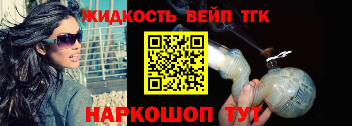 ТГК Wax Кузнецк