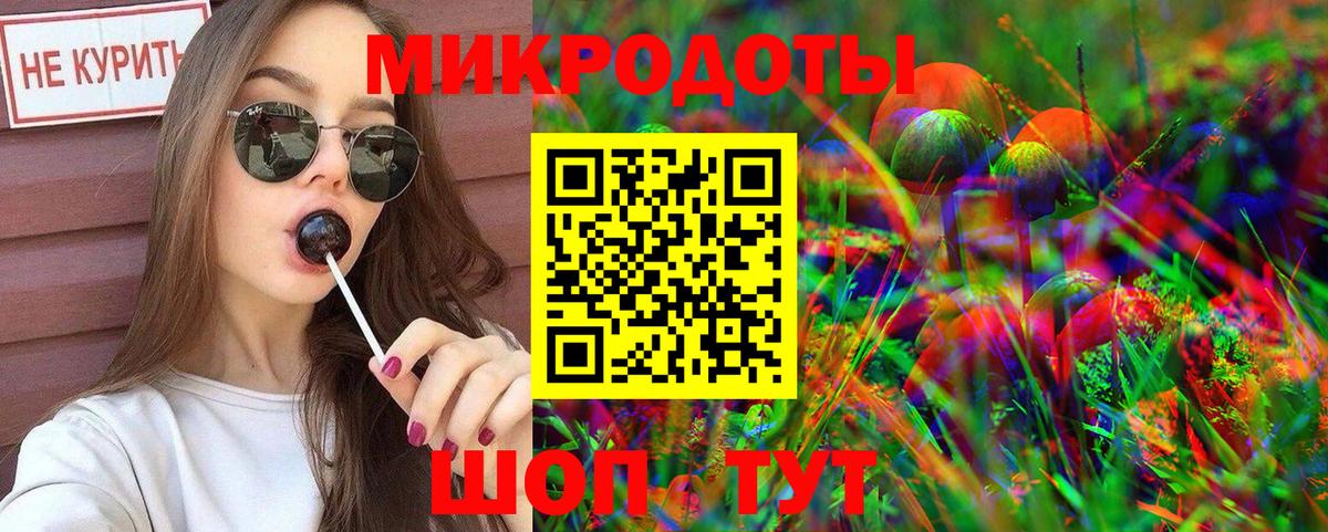 Галлюциногенные грибы GOLDEN TEACHER  Вход с VPN  Кузнецк 