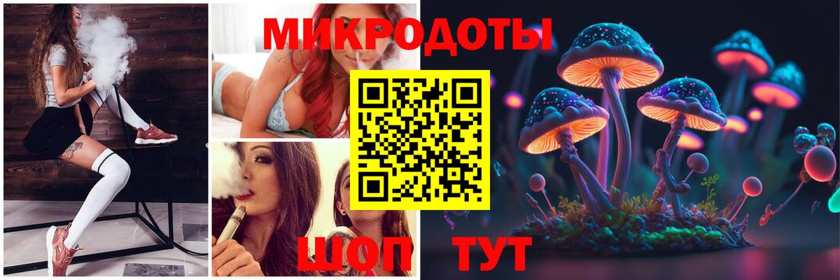 Галлюциногенные грибы ЛСД Кузнецк