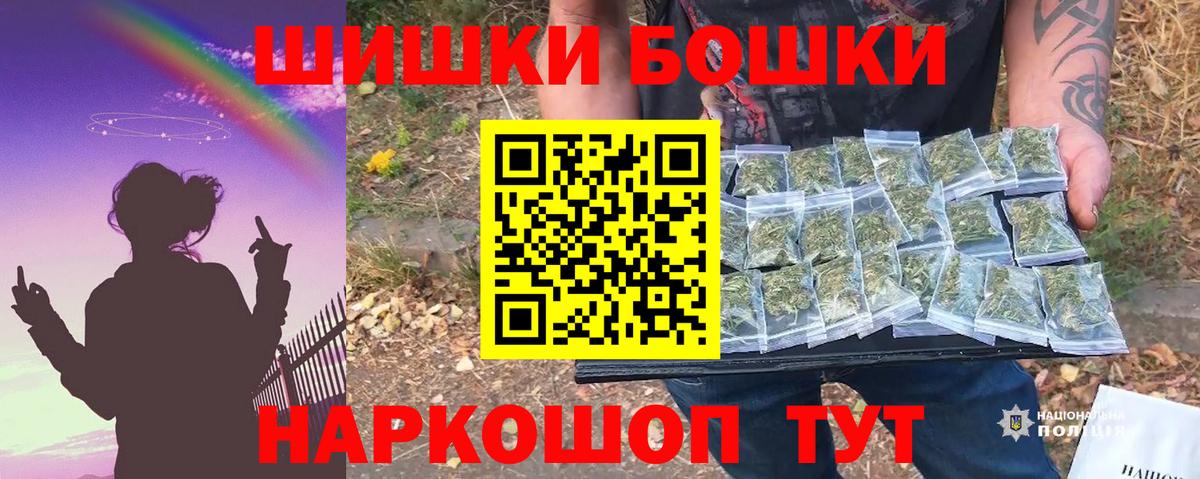 Кузнецк  Бошки марихуана MAZAR  Марихуана Bruce Banner  Вход с VPN  Марихуана гибрид 